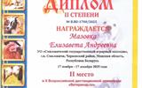 Снимок экрана 2026-05-26 081455